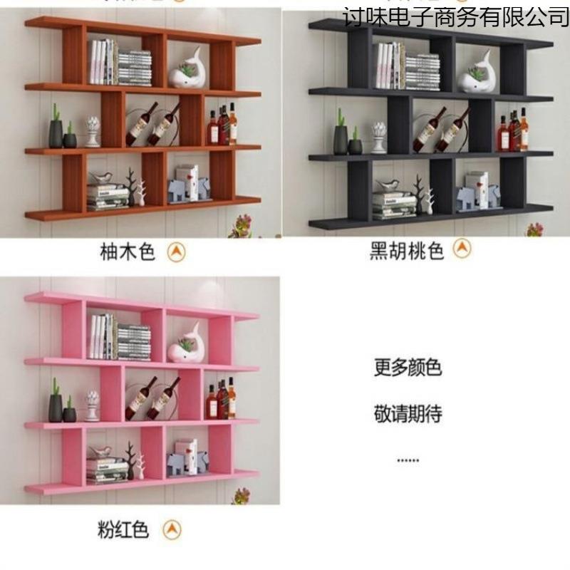 现代简约墙墙柜架书架创意墙置物酒架壁挂墙架餐1厅吊柜客厅体上