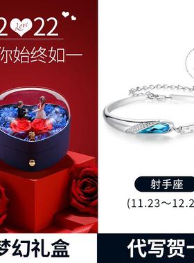 高档级星十二座纯银手链女生轻礼奢小众银手镯高感生日物送女朋友