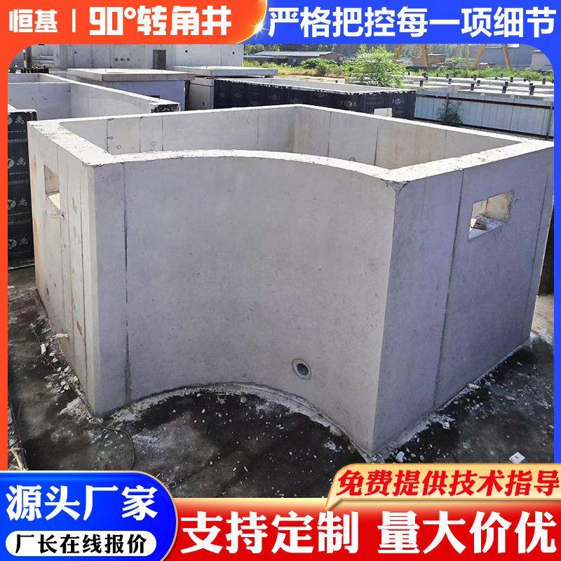 预制混凝土90度转角井市政电力通信工程地埋式成品电缆管线转向井