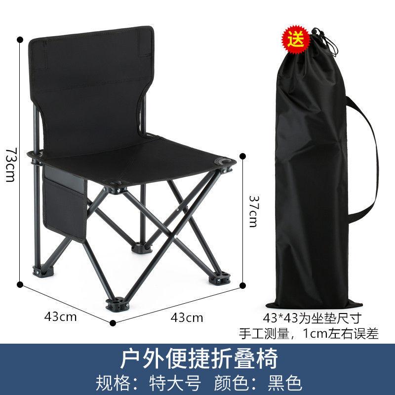 折叠椅露营装备多功能组合工具