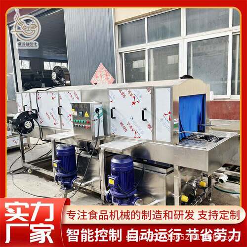 终身维护连续式周转筐清洗机大型生鲜筐清洗设备全自动商用洗筐机