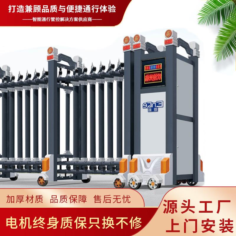 不锈钢电动伸缩门学校工地自动无轨道大门工厂小区铝合金电动大门