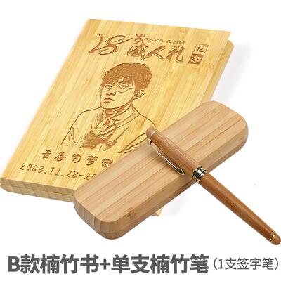 高档成成定人礼礼1创8岁男生意制年高级实用女生高考礼物送男孩儿