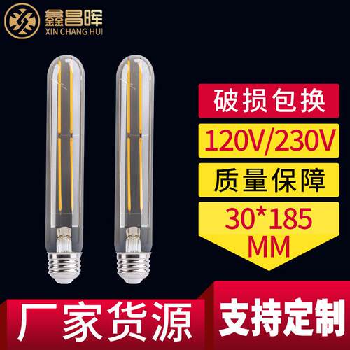 T30 灯泡 4 瓦等效 40W 灯泡 E26 管状灯泡 T10 LED 灯泡