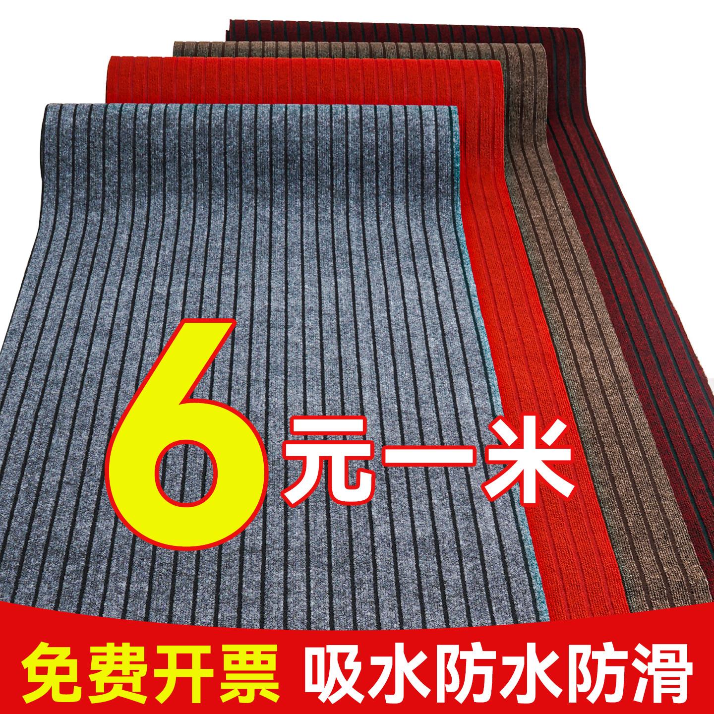 地毯商用门口大面积办公室酒店公司迎宾脚垫吸水防滑门垫进门地垫