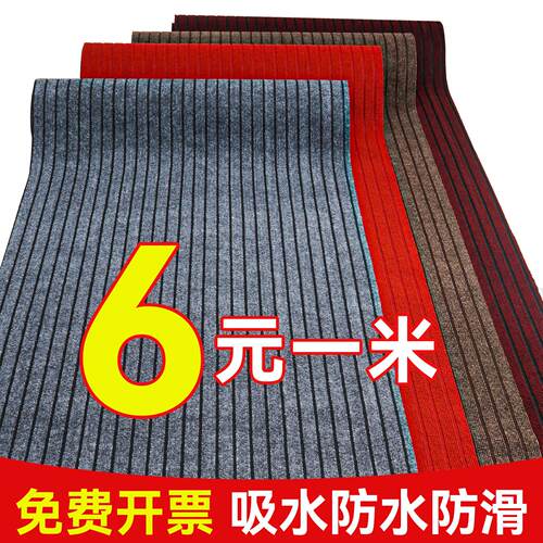 地毯商用门口大面积办公室酒店公司迎宾脚垫吸水防滑门垫进门地垫