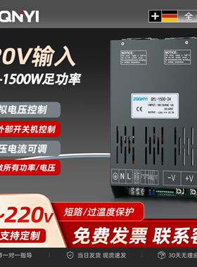 【折扣价】1500W功率直流电压24v36v48v60v72v110v220v大功率开关