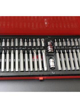 40批组套F7TH9956合工具批头套筒扳手汽件保工具组梅花内六角星汽