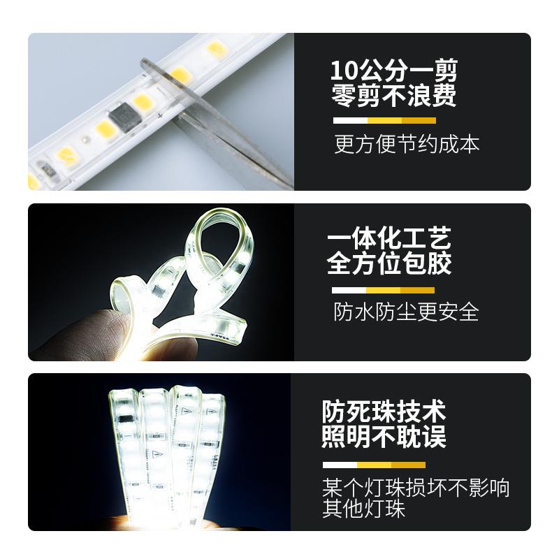 220V灯带高压条自粘LED线灯家5米装包用吊顶柜槽铝线形软灯条贴酒