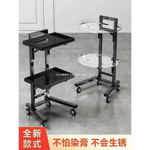 美发店杠车网红小推车发廊工具理发剪发折叠烫染车防染膏发水