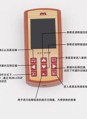 电梯多合一万能服务器MDKE6操作器解密器适用默纳克新时达英威腾