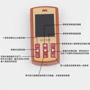 电梯多合一万能服务器MDKE6操作器解密器适用默纳克新时达英威腾