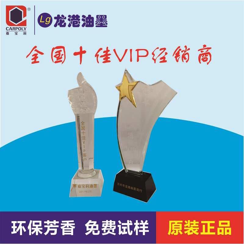 慢膏嘉宝111omg-干莉