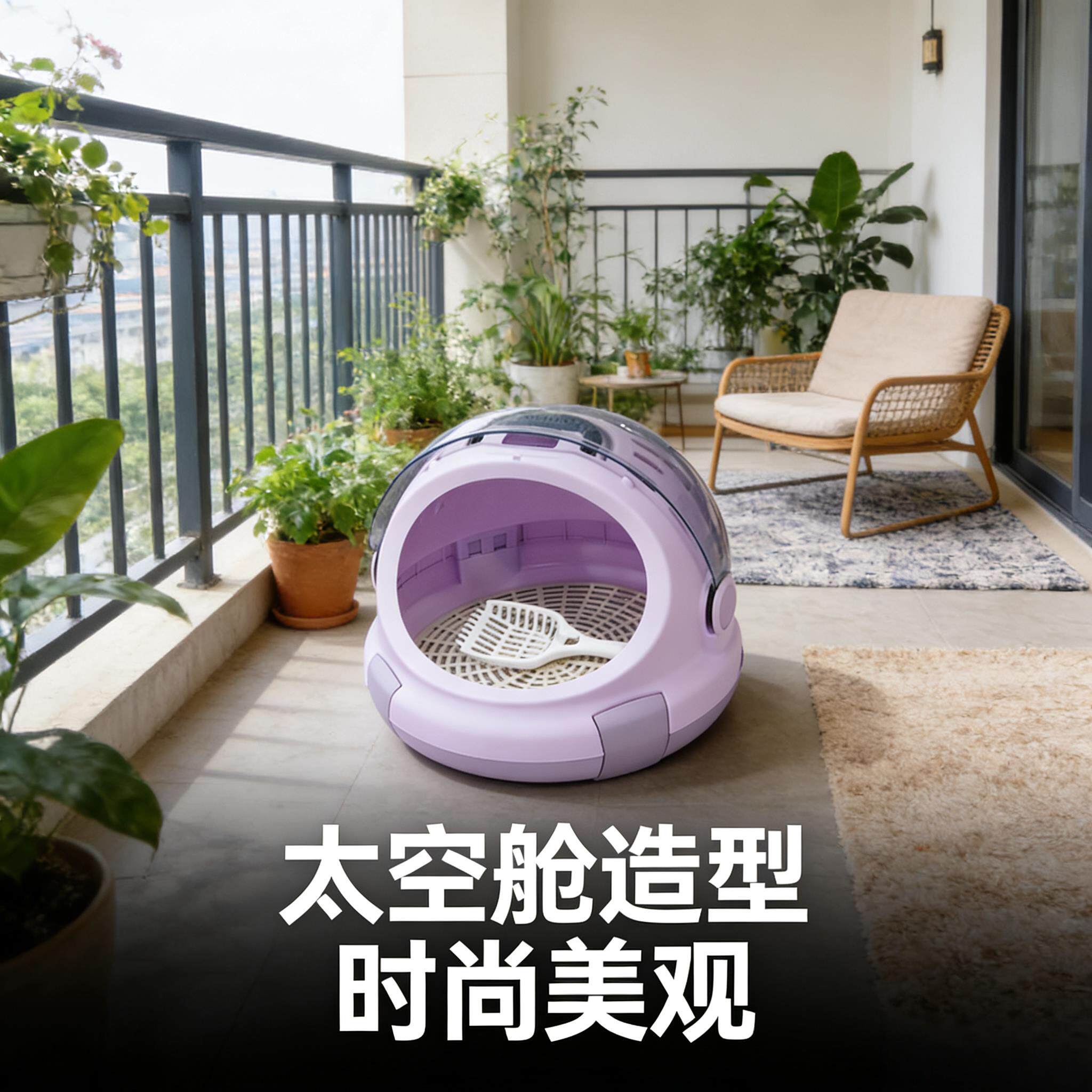 车载猫砂盆猫窝一体宠物多功能太空舱封闭式猫砂盆狗窝猫窝便携航