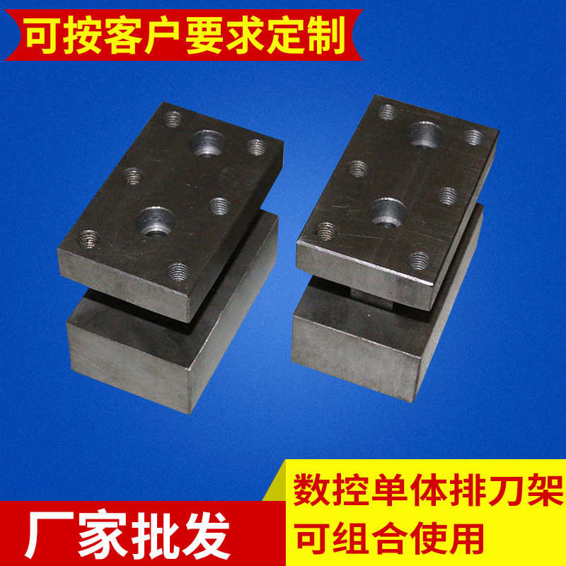 车床刀架数控车床配件 数控单体排刀架 数控机床附件机床刀架