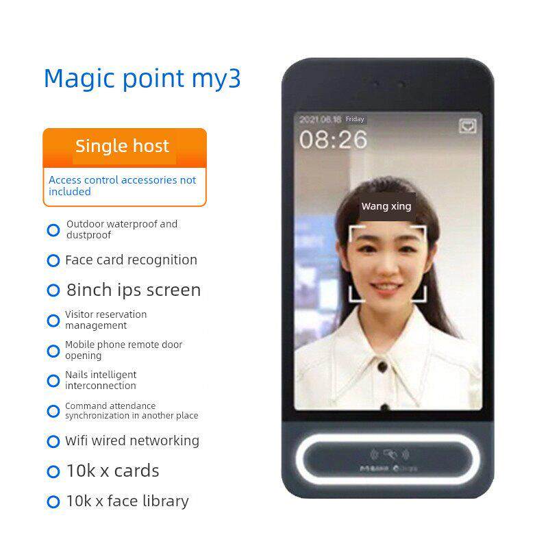 Magic Point My3人脸识别考勤门禁一体机智能刷卡考勤门禁系统