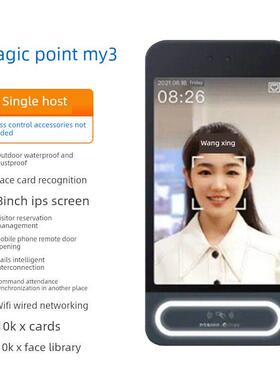 Magic Point My3人脸识别考勤门禁一体机智能刷卡考勤门禁系统
