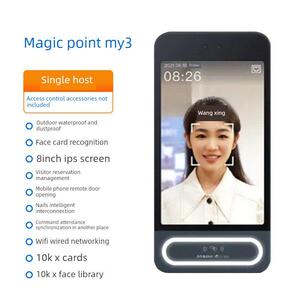 Magic Point My3人脸识别考勤门禁一体机智能刷卡考勤门禁系统