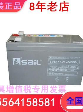 风帆蓄电池61017MF/63530MF现货12V110AH/12V135AH