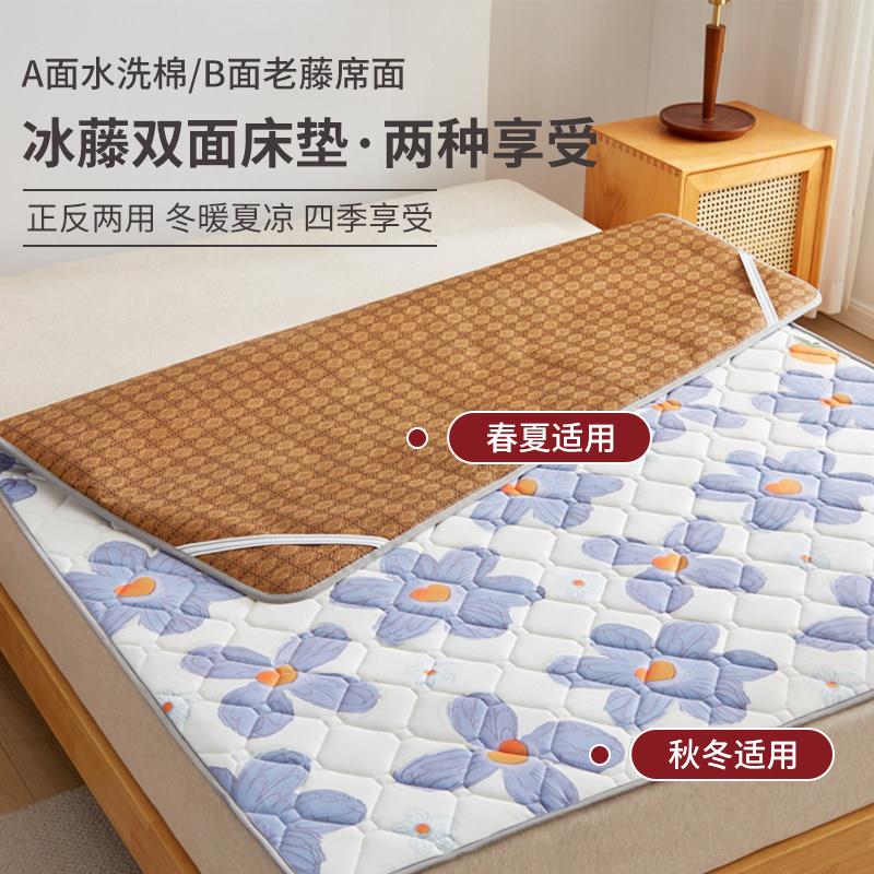 床软垫宿席床褥垫褥子铺床双人家用保凉护垫薄款垫褥防垫滑学x5ed