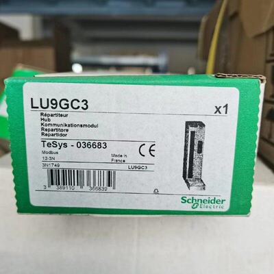 原厂全新现货优势现货供应继电器LU9GC3 LUB12 LUB32