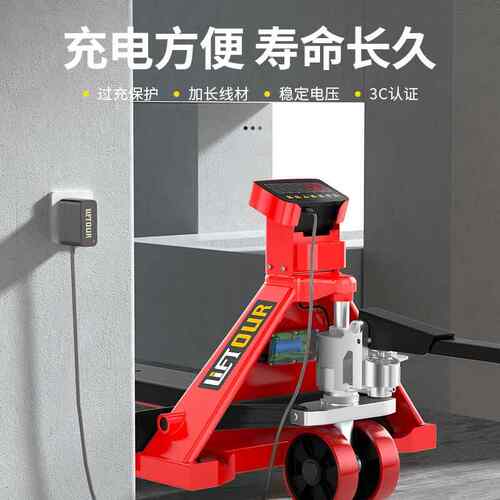 电子叉车秤手动液压搬运车带称重地牛叉车2T升降油压托盘拖车铲车
