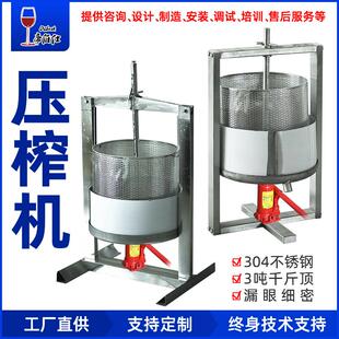 新款葡萄酒果酒水果千斤顶压榨机20L50L送汤桶厂家直供