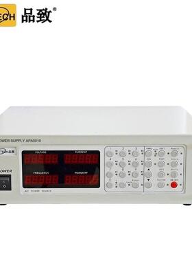 PINTECH品致APA5010/APA5105A/APA5100A/APA5030可编程交流电源