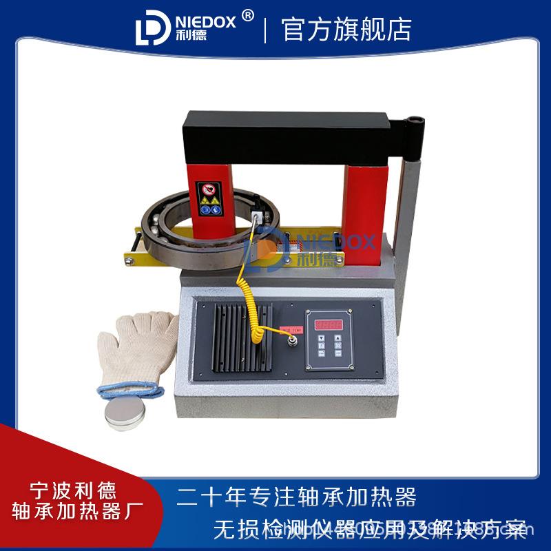 NAXIIED承OX-T22电磁加感应台式轴加热器工业型快速热小器利德