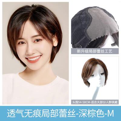 高档瑞家假发女短真真发全套全头人发自然新款蕾丝波发波头时尚假