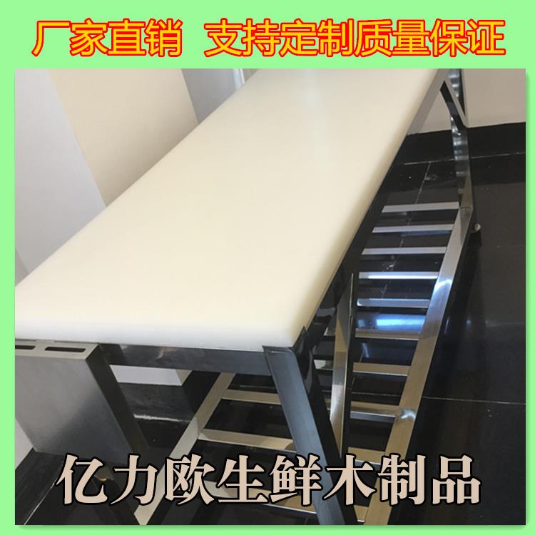 不锈钢猪肉分割台带PE砧板肉摊剁肉台生鲜超市猪肉肉类工作台