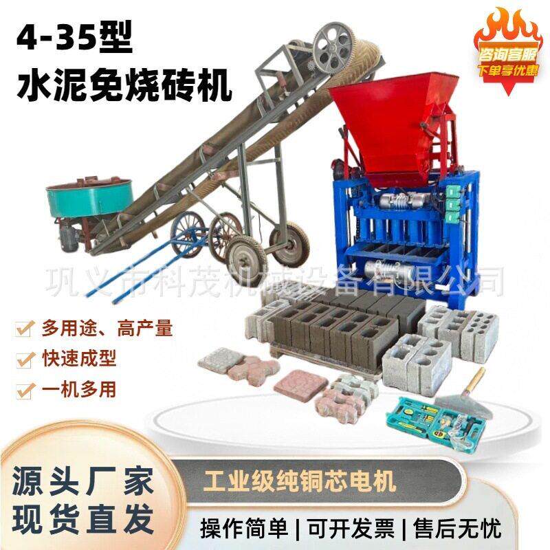 震动成型透水砖压砖机 半自动多孔砖制砖机 生态护坡砖机设备