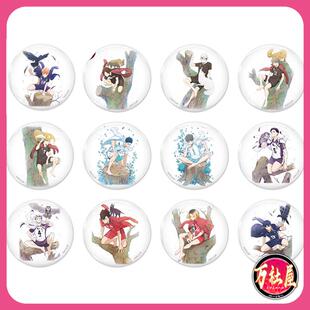 岩泉一 COSPA 周边 及川彻 65mm吧唧徽章 排球少年 裸足系列