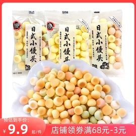 书生百味日式小馒头500g 水果蔬菜鸡蛋味独立包装儿童休闲零食