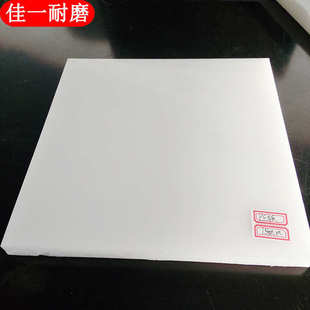 PE板 高分子量聚乙烯HDPE塑料板材耐磨自润滑板煤仓衬板高密度PP