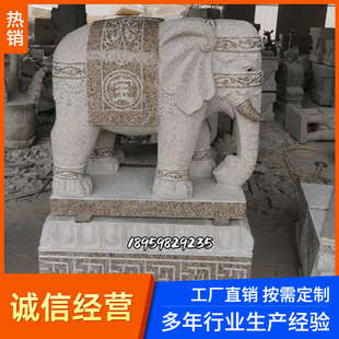 惠安石雕大象门口酒店摆件一对公母大象麻石看门石象吉祥象带底座