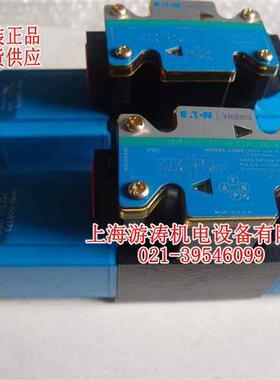 比例阀KBFDG4V-32C03F-Z-M2-PE7-H711上海游涛价供应