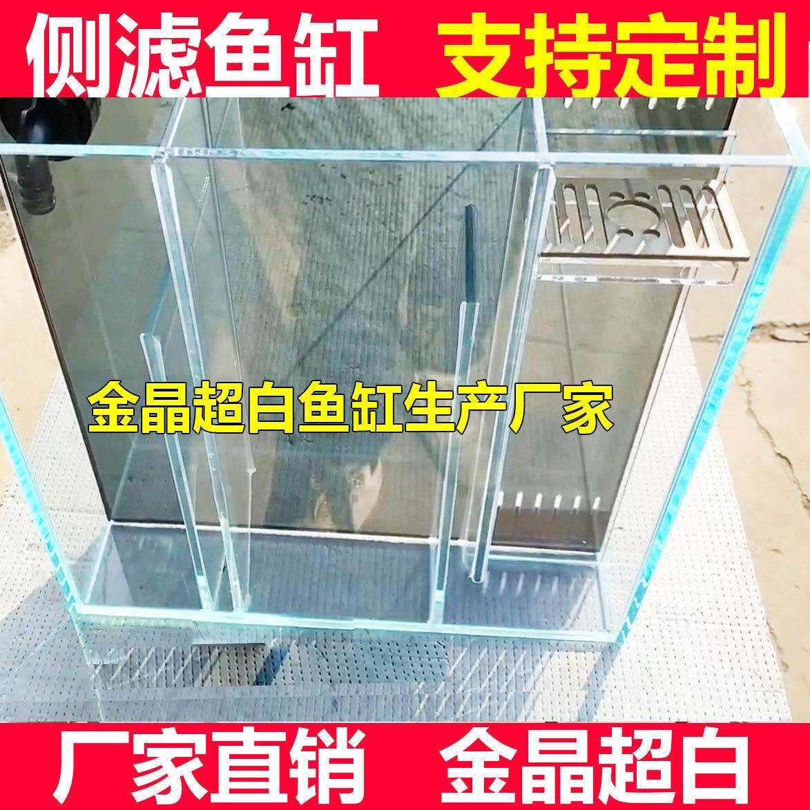 侧滤背滤超白玻璃鱼缸干湿分离一体式全套客厅屏风水草溪流缸