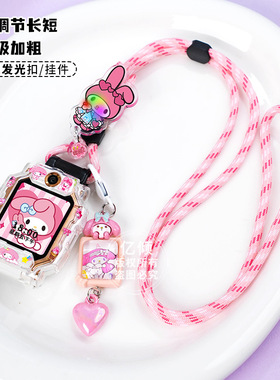 适用小天才W1923AC儿童电话手表D2表带Q1A挂脖子套保护壳挂绳吊坠