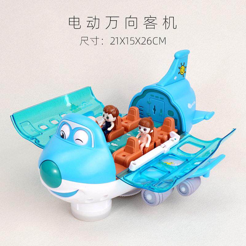 跨境儿童电动飞机玩具万向轮发光音乐飞机模型仿真客机玩具车套装