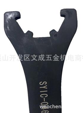 正河源扳手 SYIC-04615 ER25