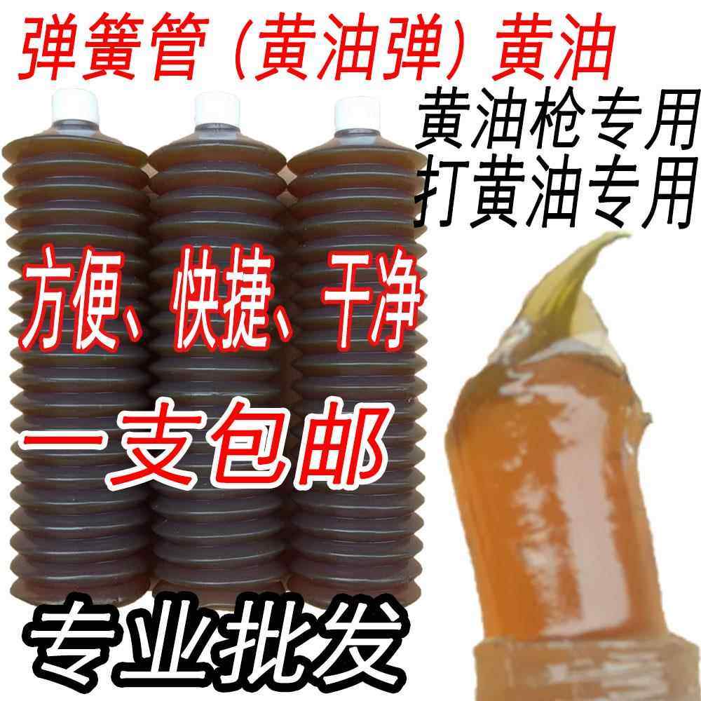 高温黄油润滑油 润滑脂 工业黄油弹 弹簧管2#3#锂基脂 轴承机械,工业油品/胶粘/化学/实验室用品,工业润滑油,淘宝优惠券,粉丝福利购,淘宝优惠卷