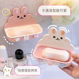 Cute box rack for soap mounted perforated layer double wall