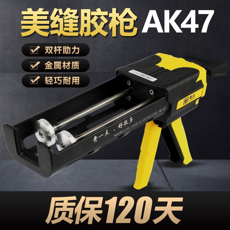 覃王双管美缝胶抢美缝工具大全压缝清缝神器液压手动助力胶枪定