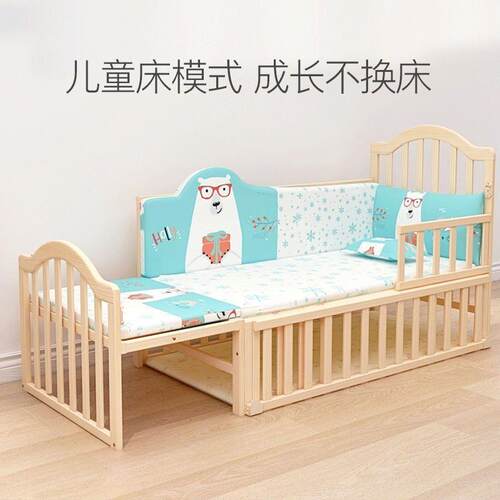 婴儿床拼接床实G1005187可木无漆多功能bb摇篮床新儿宝宝大生床移