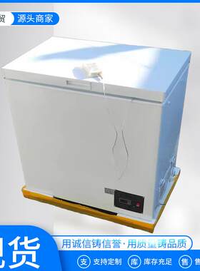 低温试验箱仪器小型0-40度低温90L/170L/200L超冰柜恒温