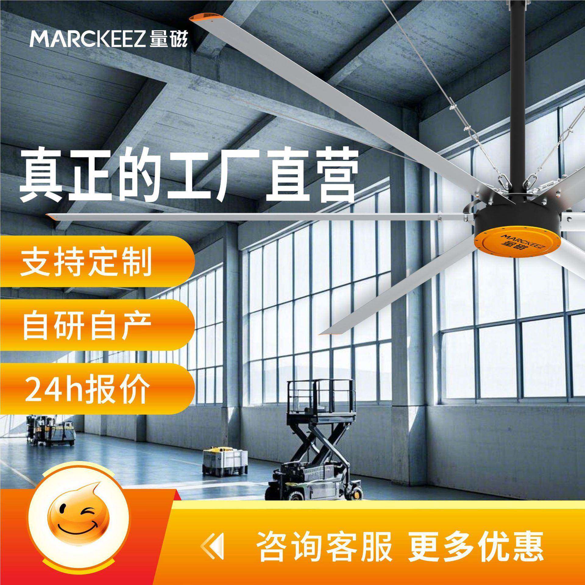 超大型吊扇商用吊扇工业吊扇大功率家用电风扇吊扇工厂广东大风扇