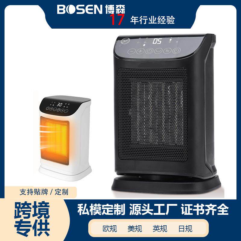 TikTok热销桌面精制暖风机台式取暖器迷你电暖气离线语音电吹风