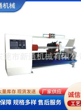 多功能小型无纺布薄膜分条胶纸胶带分切机卷纸裁切机机械设备厂家