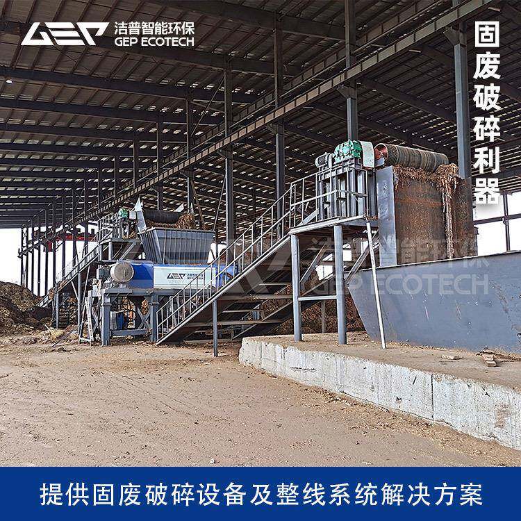 玉米秸秆破碎机秸秆粉碎机厂家生物质破碎机大型秸秆破碎机